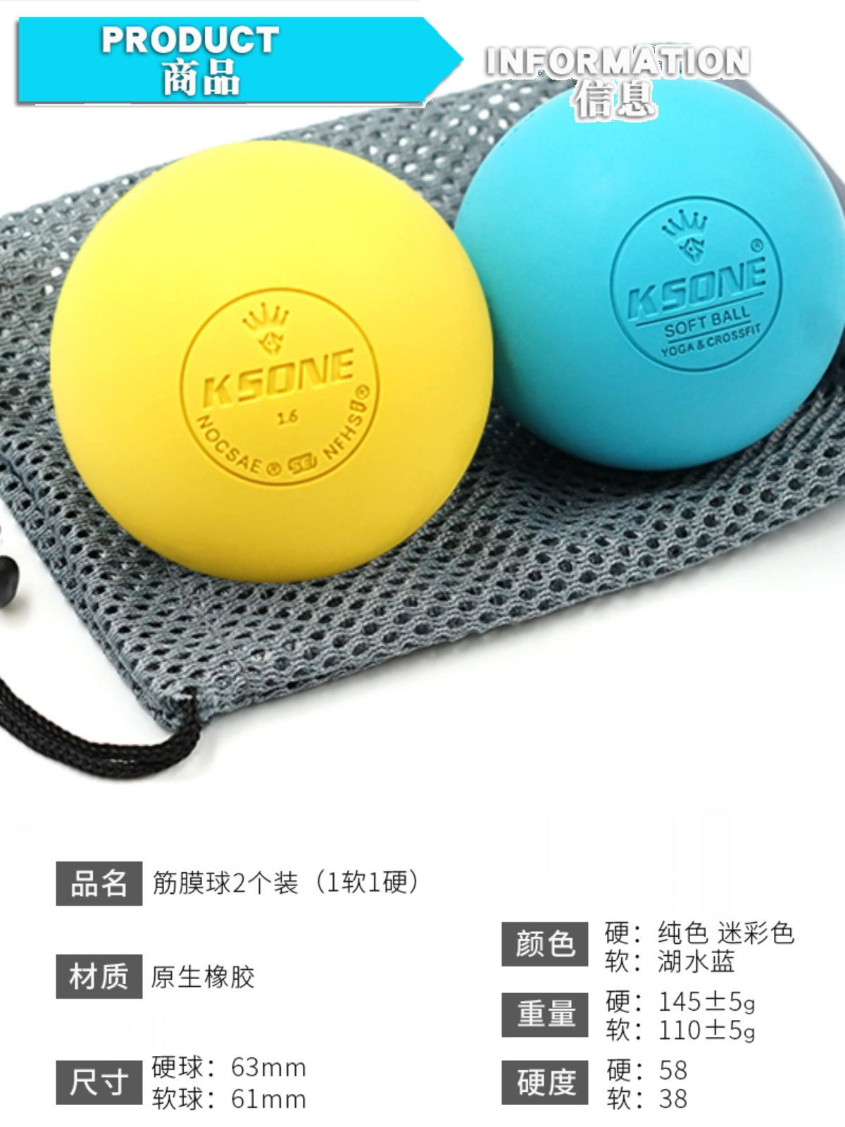 KSONE fasya topu masaj topu peşəkar yoga fitnes bərk qövs daban fıstıq bel əzələ rahatlaması yumşaq