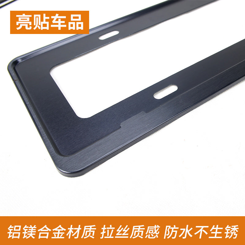 Suitable for 2019-2023 Volkswagen Touareg license plate frame, license plate bracket, aluminum alloy blue license plate holder, special modification.