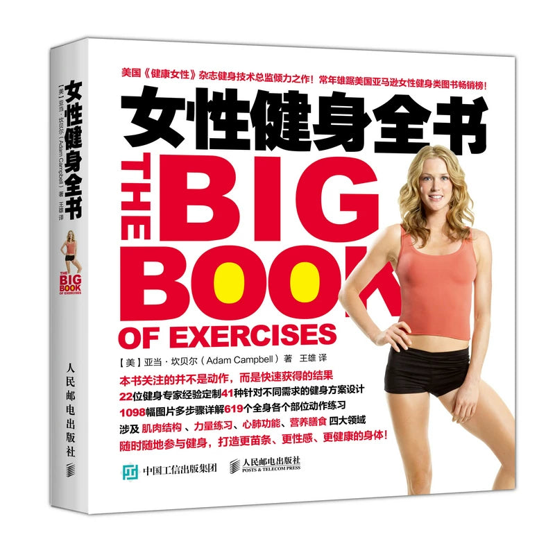 Pilates Təlimi Tam Kitab + Pilates Reabilitasiya Təlimi Zədələrin Bərpası və Ağrıların aradan qaldırılması üçün Məqsədli Məşqlər və Proqramlar Pilates İdman Reabilitasiyası Təlim Kitabı Pilates Kitabı Xalq Yazıları və Telekommunikasiya Mətbuatı