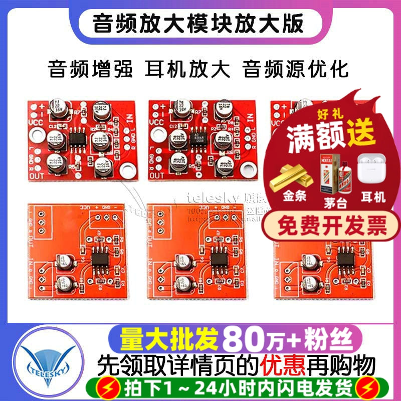 AD828 NE5532 TDA1308 audio gücləndirici modul op gücləndirici ön gücləndirici lövhə