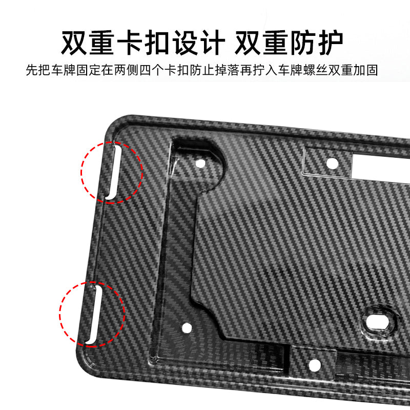 Tesla Model 3/Y yeni enerjili nəqliyyat vasitəsinin nömrə nişanı çərçivəsi, tam örtüklü nömrə nişanı çərçivəsi, Maodou modifikasiyalı qoruyucu aksesuar üçün uyğundur.