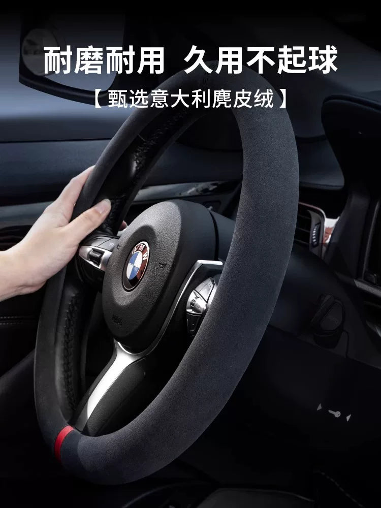 Laiben steering wheel cover, suede, all-season, universal car steering wheel cover, winter genuine leather, hand-stitched, new Volkswagen ultra-thin.