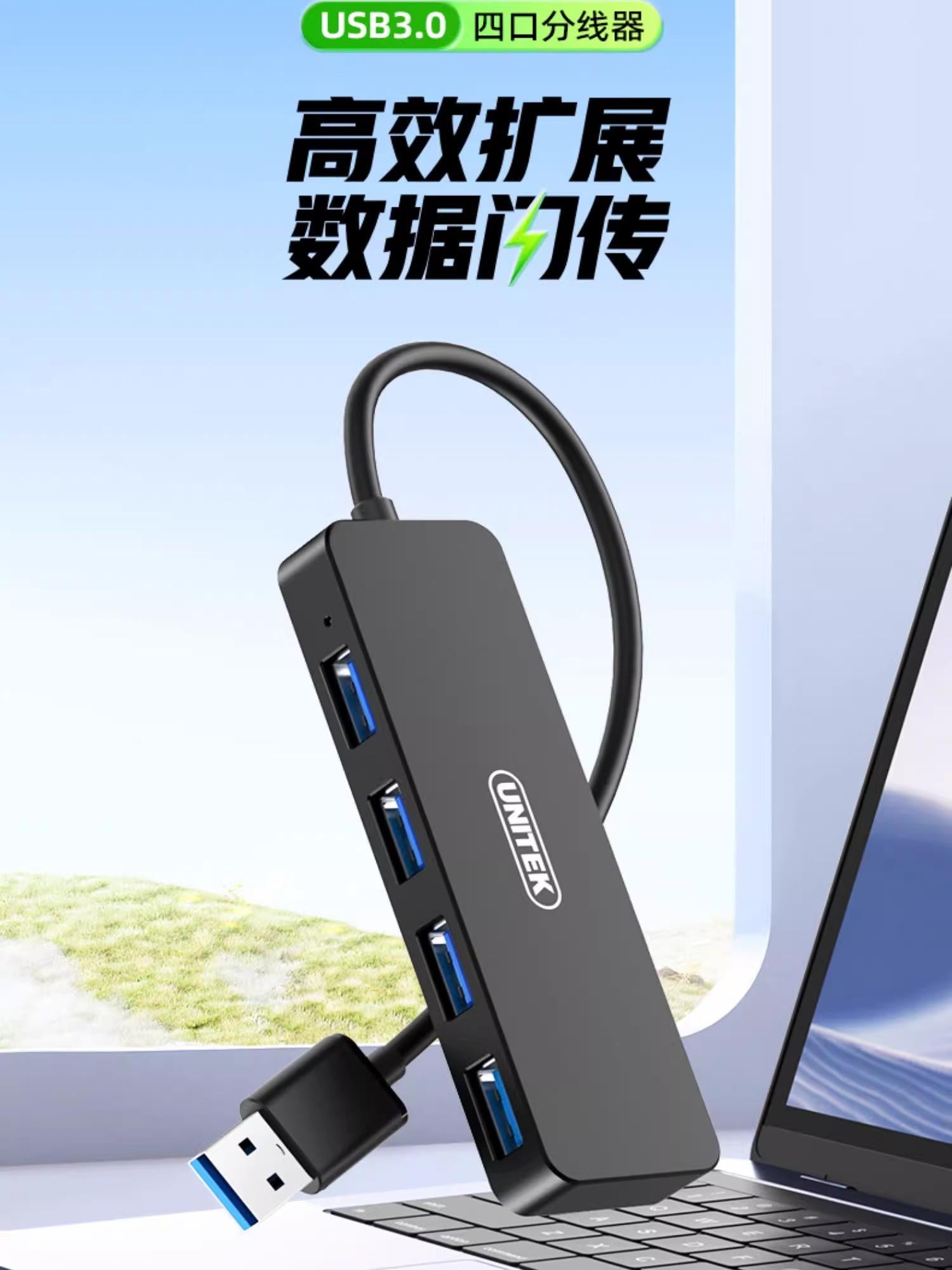 Üstün usb3.0 filial mərkəzi çox interfeysli masaüstü kompüter cib telefonu genişləndiricisi müstəqil enerji təchizatı genişləndirici dok