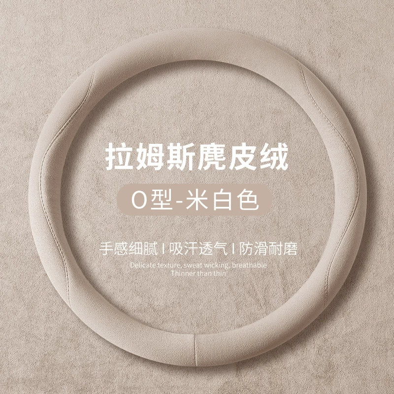 Leapmotor C11 Steering Wheel Cover C01/T03/C10/C16 Leading Car Accessories Interior Modification Suede Handle Cover