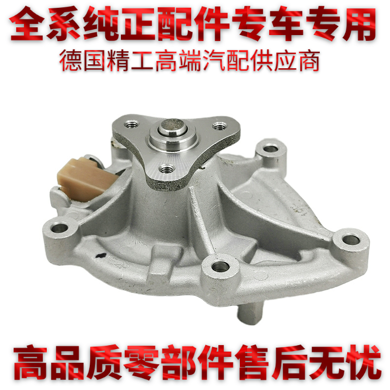 Compatible with BMW F35/F20/F30/118I/116/316/120/N13/mini engine coolant pump