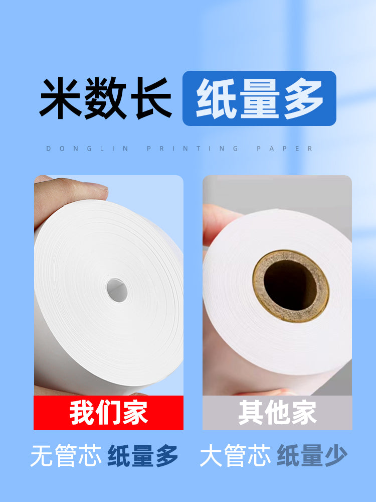 Donglin Termal Kağız Çap Kağızı 80x80mm Termal Kassir Kağız 80x60x50 Meituan Takeaway 57x50mm Tam Qutu Arxa Mətbəx Supermarket Kassa Qəbz Kağızı 57x30 Miyav Meow Maşın Rulo Kağız 58mm
