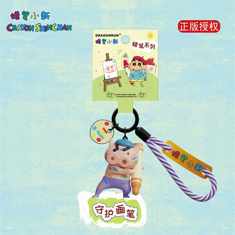 Original Crayon Shin-chan drawing pencil doll key chain backpack charm couple car key chain decoration gift
