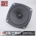 4-düymlük 20W bas dinamiki 4-düymlük tam diapazonlu 4-düymlük bas dinamiki HiFi Fever mərkəzi dinamiki