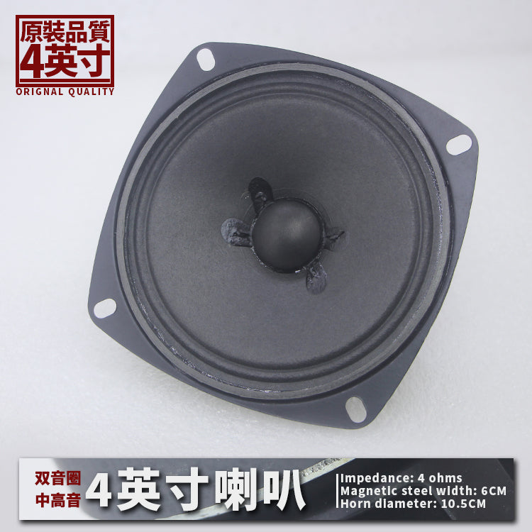 4-düymlük 20W bas dinamiki 4-düymlük tam diapazonlu 4-düymlük bas dinamiki HiFi Fever mərkəzi dinamiki