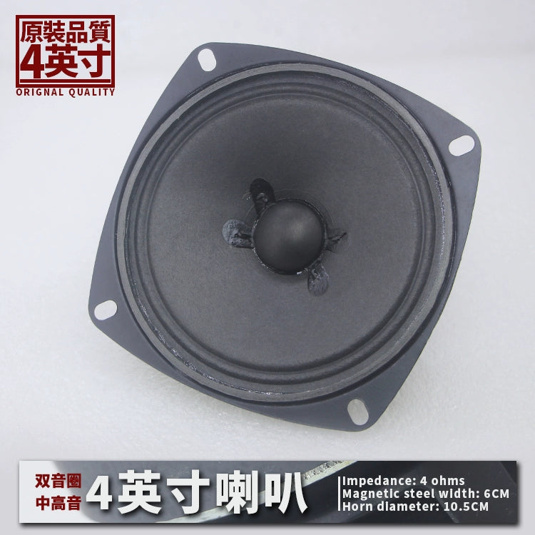 4-düymlük 20W bas dinamiki 4-düymlük tam diapazonlu 4-düymlük bas dinamiki HiFi Fever mərkəzi dinamiki