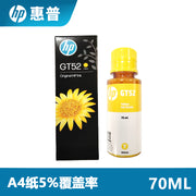 HP original GT51 52 53XL printer mürəkkəbi 310 410 510 518 519 538 5810 qutu