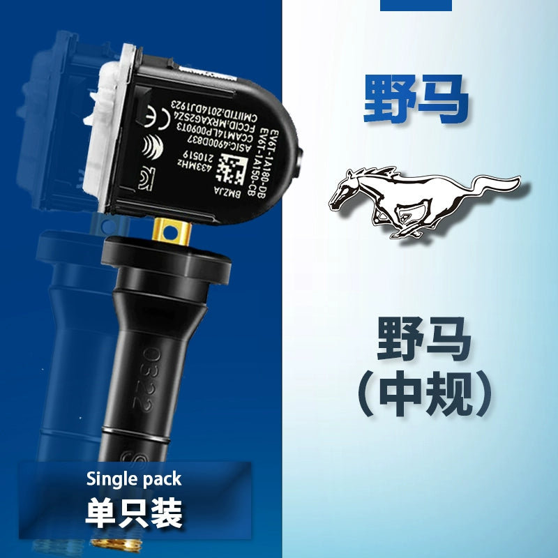 Ford Ruijie Taurus Mondeo üçün uyğun təkər təzyiq sensoru Fox Explorer təkər təzyiqinə nəzarət sensoru