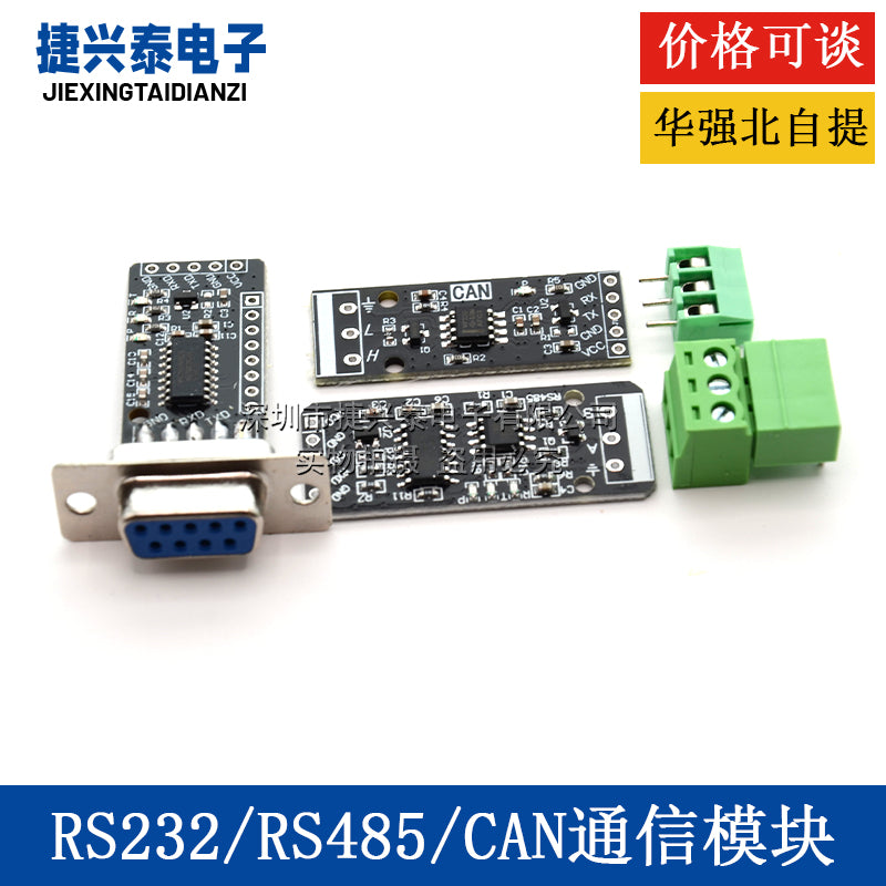 RS232 RS485 CAN - TTL rabitə modulu serial port modulu CAN modulu sənaye dərəcəli