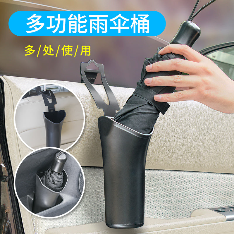 Car umbrella storage bucket, umbrella cover, multi-functional waterproof car umbrella storage bucket, car car storage box