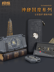 Jixiang Nintendo açarı oled qoruyucu qutu NS2 nəsil yeni nəsil konsol sirli ölkə hamısı bir yerdə sərt qabıq qoruyucu örtük joycon tutacaq örtüyü düşməyə qarşı oyun periferik aksesuarları