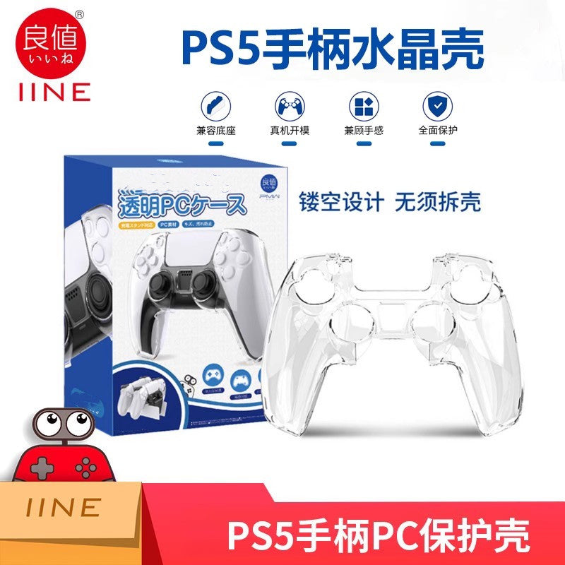 Yaxşı qiymətə orijinal PS5 nəzarətçi qoruyucu qutu örtüyü SLIM şəffaf PC kristal qutusu PRO rokçu qapağı sərt qabıqlı silikon baza şarj cihazı