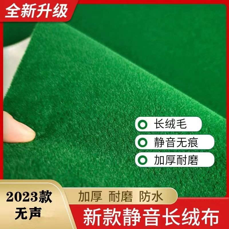 Tam avtomatik mahjong maşını süfrə süfrəsi mahjong süfrəsi səssiz süfrə aksesuarları mahjong mat qalınlaşdırılmış kvadrat