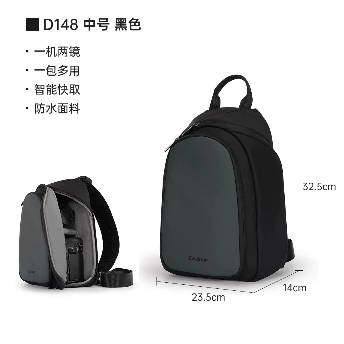Cwatcun Hong Kong Cardon çiyin çarpaz kamera çantası, Sony, Canon, Nikon və Fuji üçün uyğun olan kişi və qadın SLR obyektiv saxlama açıq hava fotoqrafiya çantası