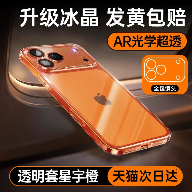 [2026 yeni model] Apple 17 mobil telefon üçün uyğun platin hərf şəffaf iPhone17promax yeni 16 silikon 15Plus yumşaq havadan qoruyucu örtük 14 dəst 13:00 hər şey daxil 12 ultra nazik 1 düşməyə qarşı