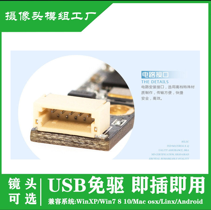 12 meqapiksellik yüksək dəqiqlikli kamera A4 sənəd skaneri USB kamera modulu avtofokus IMX258 modulu