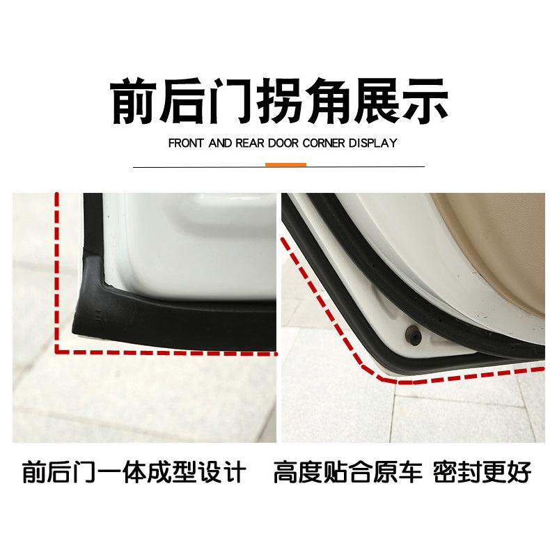 2021-2024 Subaru Forester Custom Car Sealing Strips, Door Soundproofing Strips, Dustproof Modification
