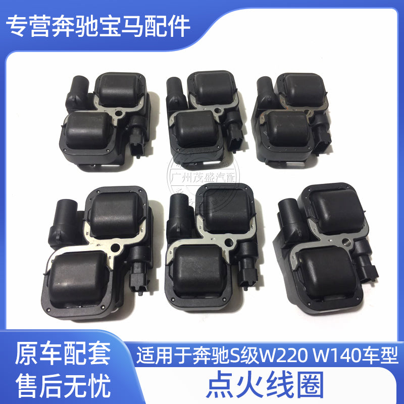 Applicable for Mercedes-Benz W140W220 ignition coils, S300, S320, S350, S500, S600 high voltage transformers and ignition wires.