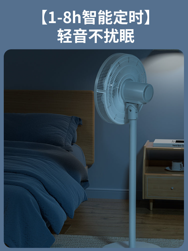 Yangzi elektrik ventilyatoru hava dövranı ventilyatoru səsi güclü külək məişət yataqxanası səssiz iş masası döşəməli ikili istifadəli silkələnən baş