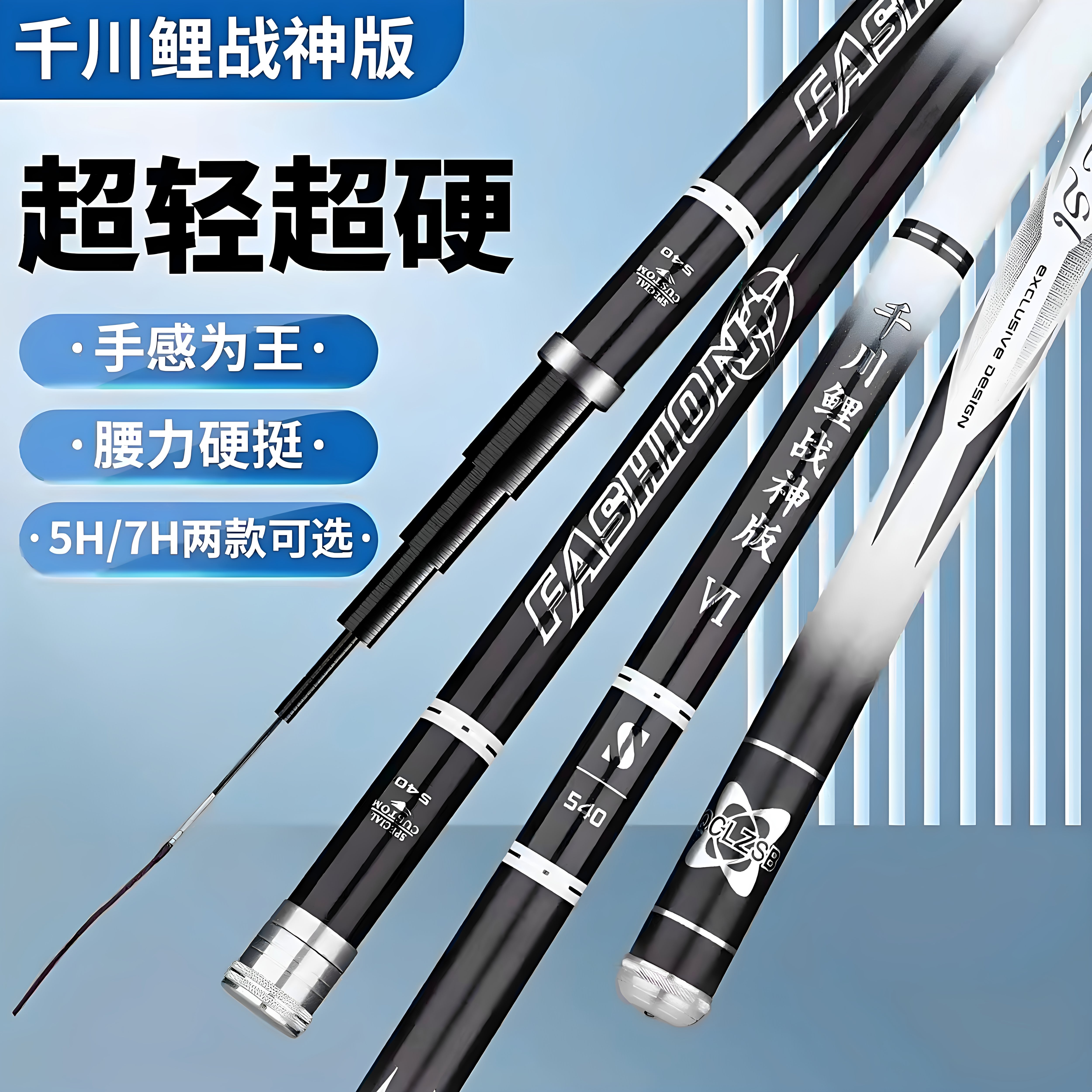 Qianchuan sazan 6-cı nəsil Ares versiyası balıqçı çubuğu rəsmi flaqman mağazası orijinal on məşhur marka 6s böyük şey 4 balıqçı çubuğu əl çubuğu