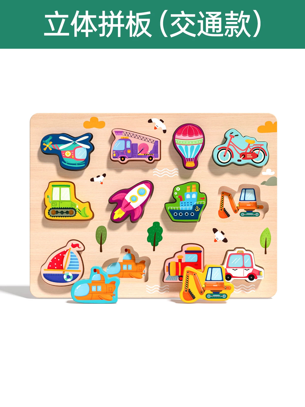 1-2.5 yaşlı uşaqlar üçün 3 uşaq üçün tikinti blokları olan körpə tutma lövhəsi tapmacası, Montessori erkən təhsil tapmacası, forma uyğunluğu, idrak oyuncağı