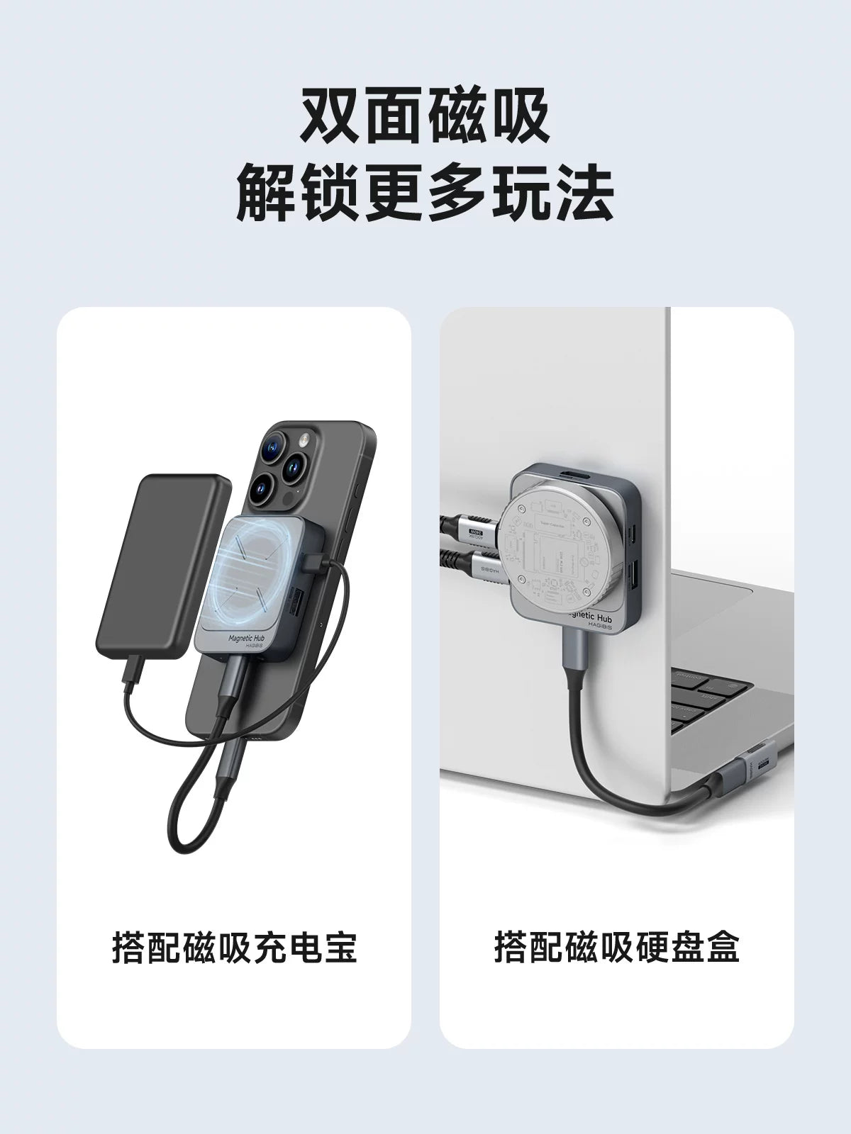 Haibeisi Maqnit Genişləndirmə Doku Tip-C Genişləndirmə Mərkəzi Apple Noutbukları, MacBookları, iPhone'ları, 17 Pro, 16, iPad'ləri, Thunderbolt 4 və Mac'ləri ilə uyğun gələn çoxfunksiyalı splitter