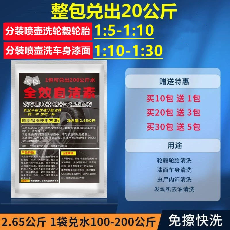 Lingao Avtomobil Yuma Dükanı Çox Təsirli Özünü Təmizləyən Saf Çəhrayı Silmə Pulsuz Avtomobil Yuyucu Maye Təkər Təkərləri Təkərləri Təmizləyici Maddə Böyük Barellərə qədər