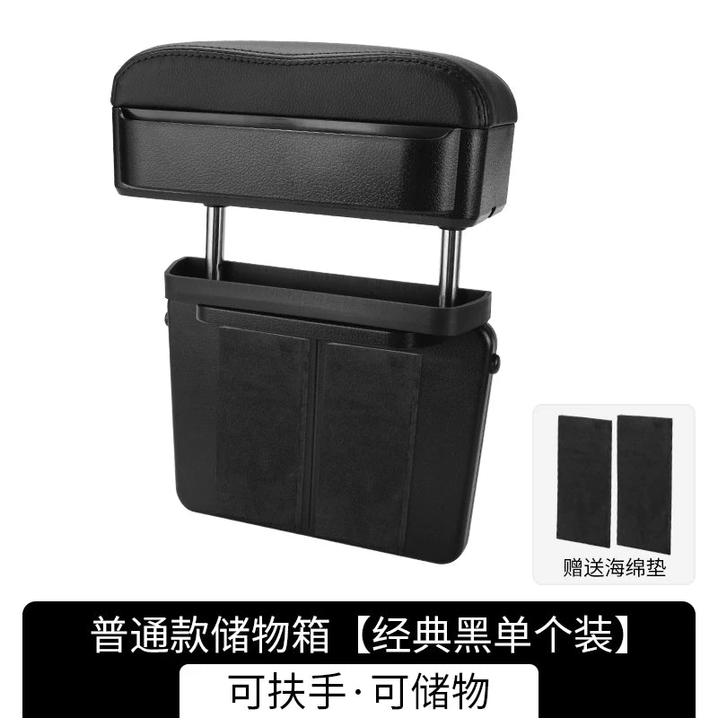Great Wall Topu Fengjun 3/5/6/7 Shanhai Topu King Kong Topu Qol Dayaqlığı Qutusu Yastıq Oturacaq Qol Dayaqlığı Dirsək Dayaqlığı Boşluğu Saxlama Qutusu