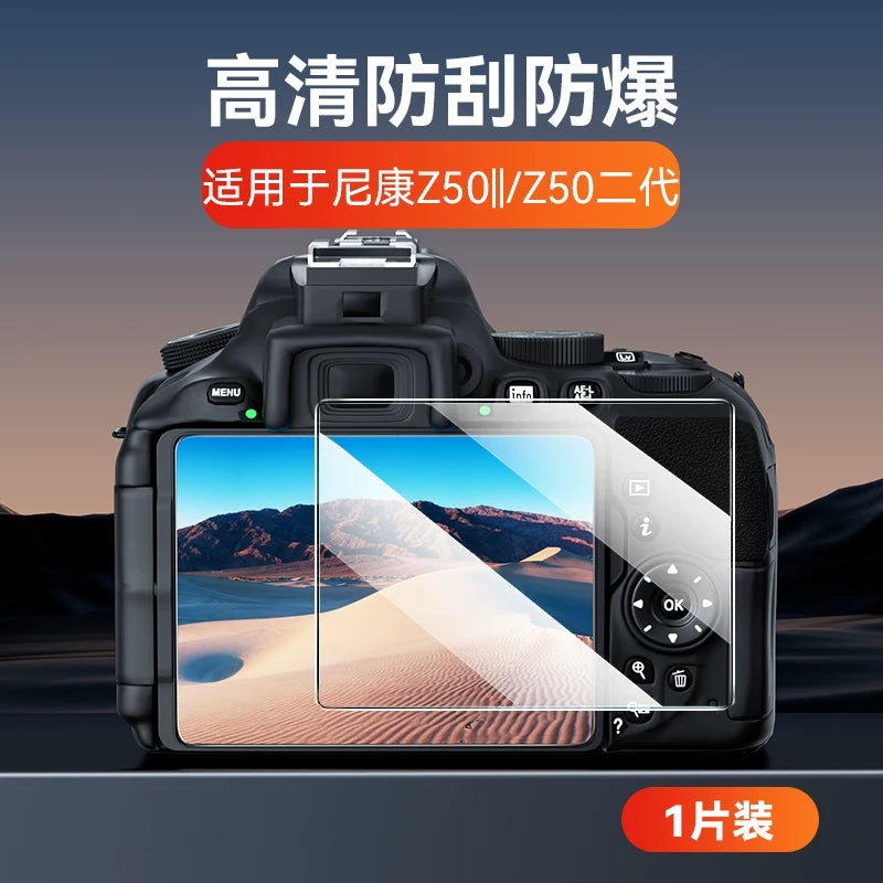 Yaşıl nəhəng kamera temperli film AR filmi Nikon Z30 ZF ZFC Z7 Z7II Z8 Z6II Z50II Z50 ikinci nəsil ekran filmi P1100 qoruyucu film Z52 Z62 Z72 filmi üçün uyğundur