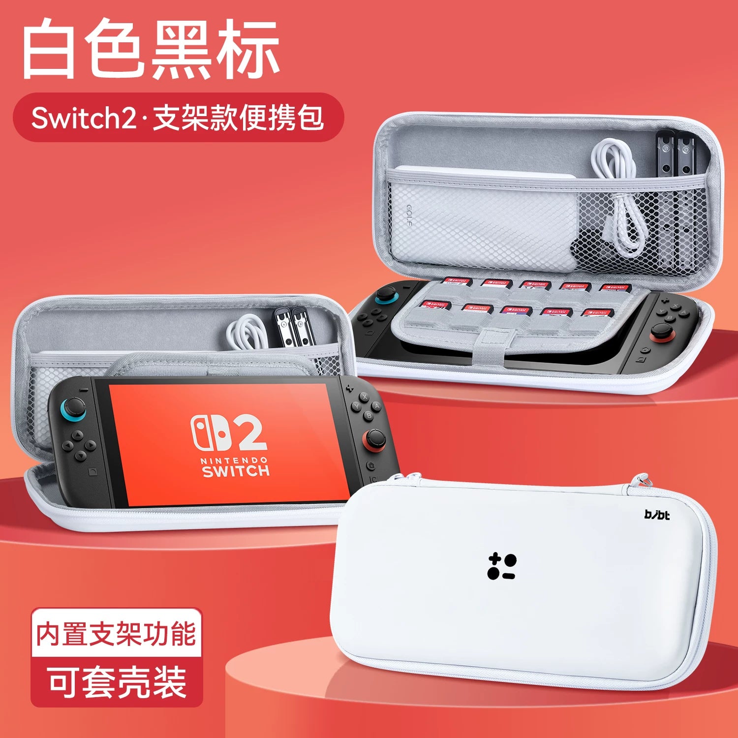 Youchengbang keçid saxlama çantası Nintendo keçidli qoruyucu qapaq ns2 kaset qutusu oled qutusu lite qabıq portativ çıxan 2-ci nəsil oyun konsolu 2-ci nəsil aksesuarların tam dəsti Yapon versiyası üçün uyğundur
