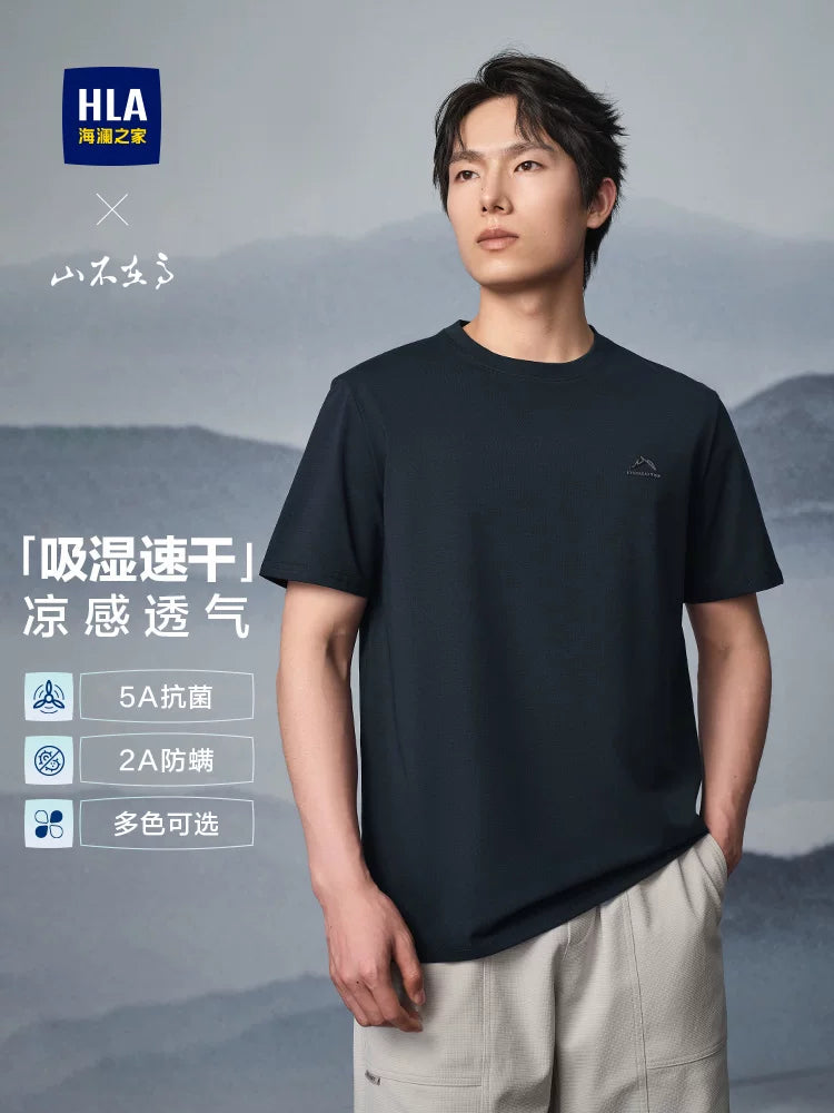 [Atalar Günü Hədiyyəsi] HLA Hailan Home Mountain Is Not High and Cool 26 Yay Atası üçün Yeni Qısaqol T-shirt