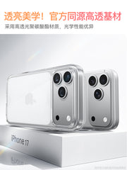 Apple 17promax üçün uyğundur şəffaf cib telefonu qutusu iphone17pro sararmağa qarşı sərt qabıq 16 hər şey daxil ultra nazik düşməyə qarşı 17Air cib telefonu qutusu yeni 15 yüksək səviyyəli kompüter sərt kişi 14 soyuducu qadın 13