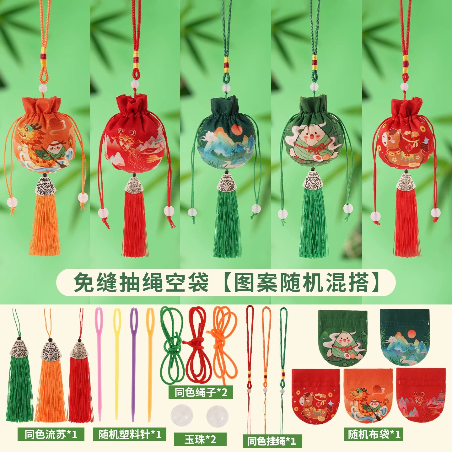 Dragon Boat Festivalı kisəsi kisəsi boş çanta Çin təbabəti paketi DIY materialı Çin bitki mənşəli kəpək otu ilə doldurulmuş ədviyyat əl işi fəaliyyətləri