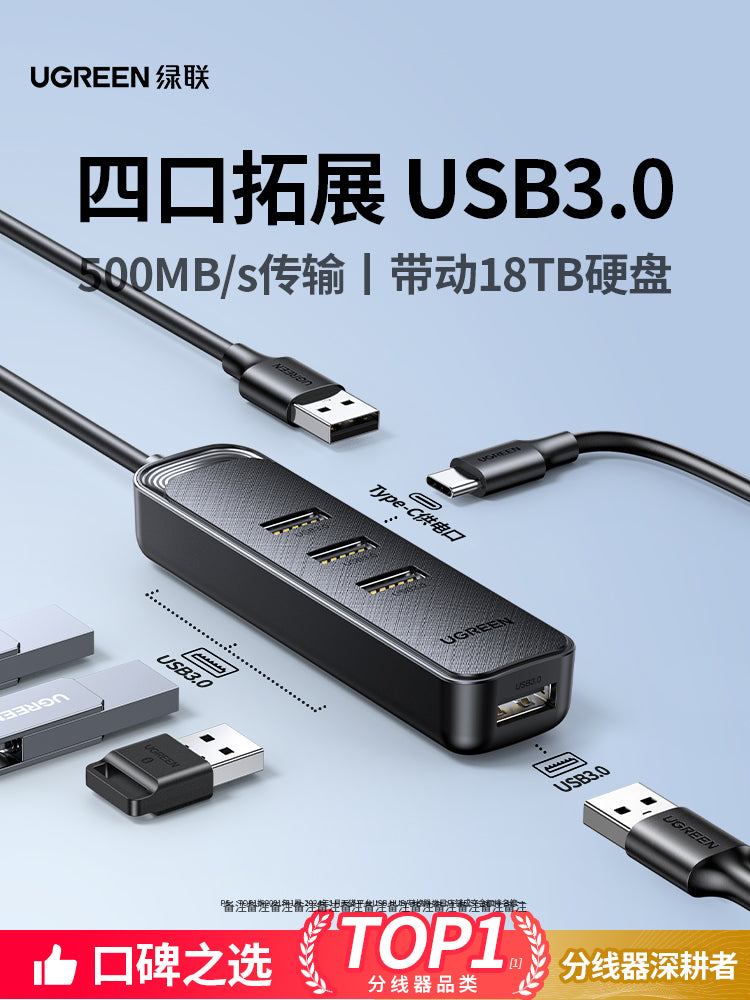 Greenlink USB genişləndirici fiş çox portlu splitter interfeysi konvertasiyası 3.0 masaüstü xarici enerji təchizatı typec genişləndirmə dok mərkəzi uzatma xətti birdən dördə qədər noutbuk planşet telefonu usp