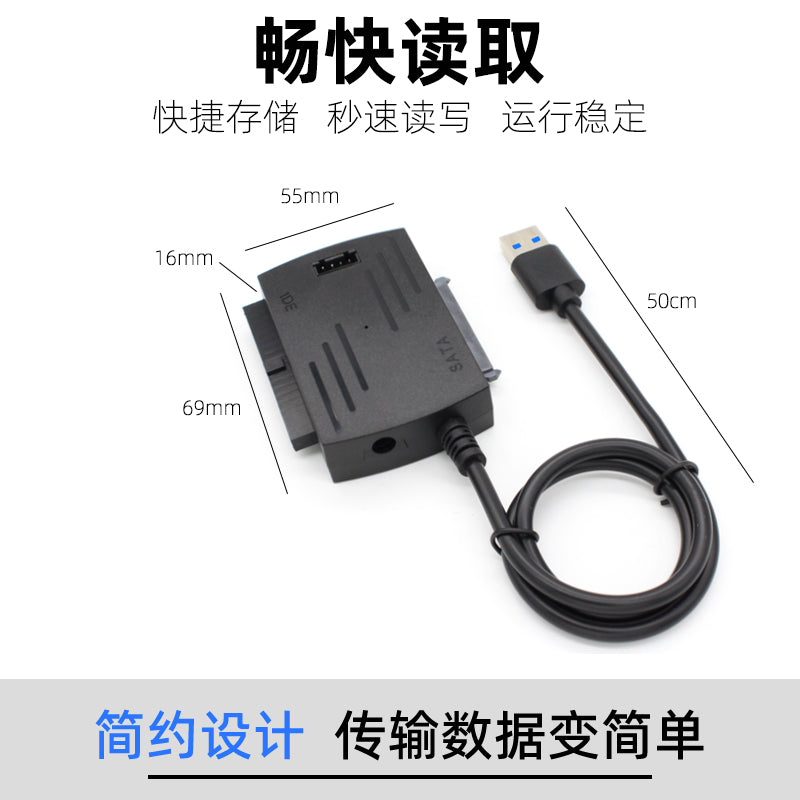 Asan sürücü kabeli SATA-dan USB-dən IDE-yə paralel port seriya portuna çevrilməsi xarici optik sürücünün sabit diskindən USB3.0 oxuyucuya
