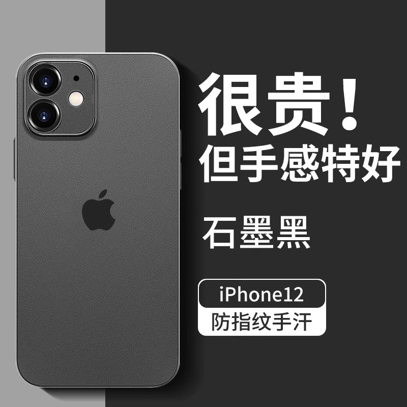 Apple 12 mobil telefon qutusu üçün uyğundur iphone12pro yeni şəffaf şaxtalı lens hər şey daxil buz hiss edən yumşaq qabıq ultra nazik düşmə əleyhinə silikon kirə davamlı 12 mini ultra nazik kişi soyutma qadın 12promax