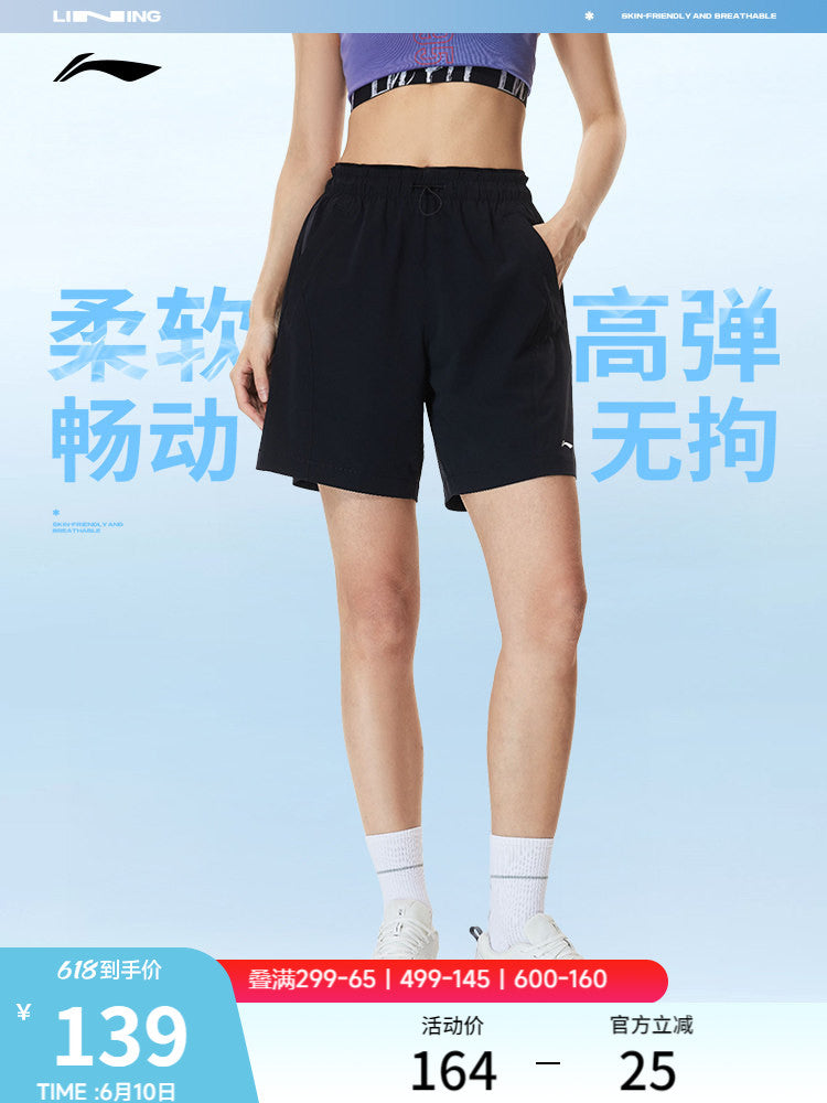 Li Ning idman şortu qadın 2026 yeni fitness şortu buz qara şalvar yay toxunmuş idman şalvarı