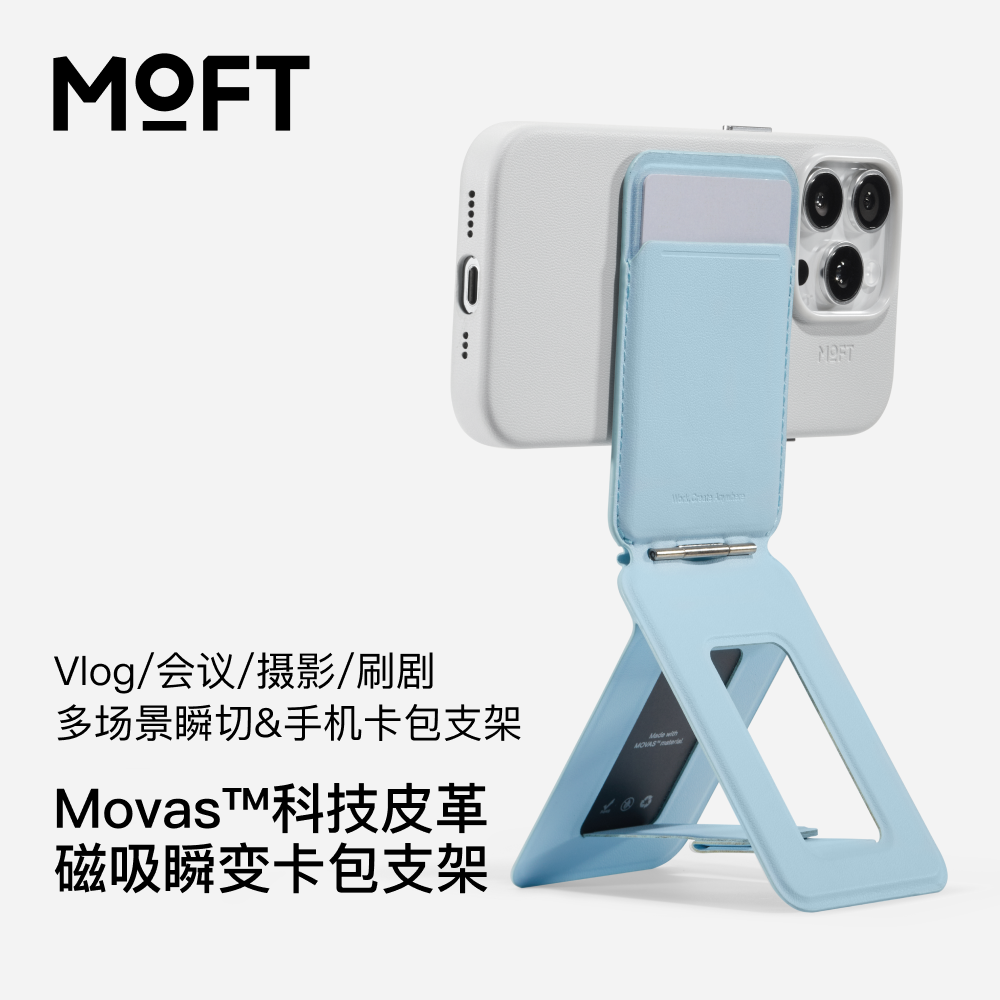 MOFT iPhone 17/Plus/Pro/Pro Max ilə uyğundur, canlı yayım, selfi, maqnit telefon tutacağı, Apple 16/15 düymlük ekran, çoxfunksiyalı 13 düymlük üçbucaqlı kart tutacağı, qatlanan simsiz şarj, MagSafe üçün uyğundur.