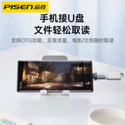 Pinsheng otg data kabel adapter typec to usb3.2 universal iPhone17/16/15 mobil telefon usb disk çevirici Huawei mobil telefonları və planşetləri üçün uyğun olan data mahnılarını usb diskə yükləmək üçün