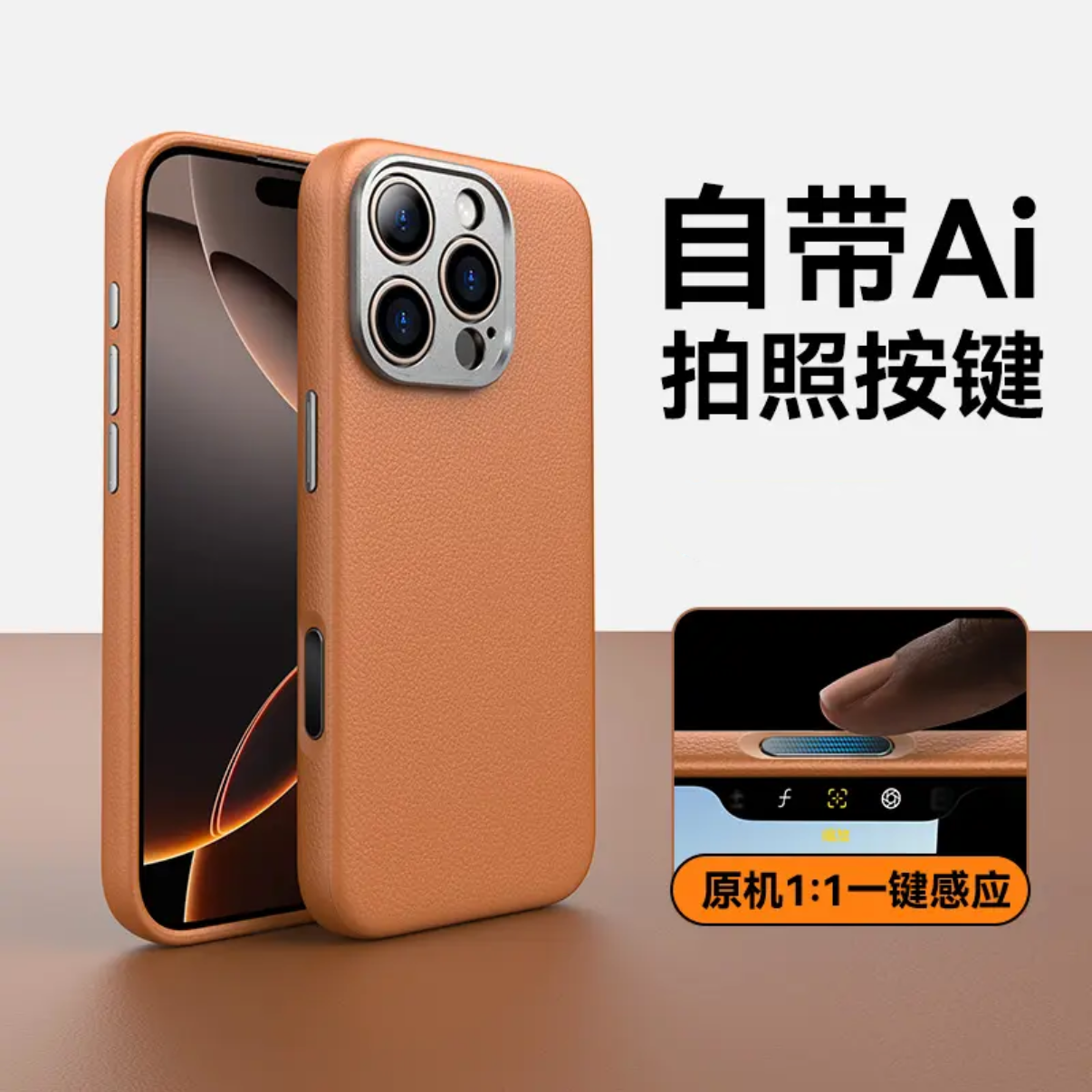 [Daxili süni intellektlə işləyən kamera çekim düyməsi] Apple iPhone 17 Pro Max dəri maqnit telefon korpusu, iPhone 16 Pro yüksək keyfiyyətli dəri qoruyucu korpus, düşməyə davamlı orijinal dəri, 16p simsiz şarj ilə uyğun gəlir.