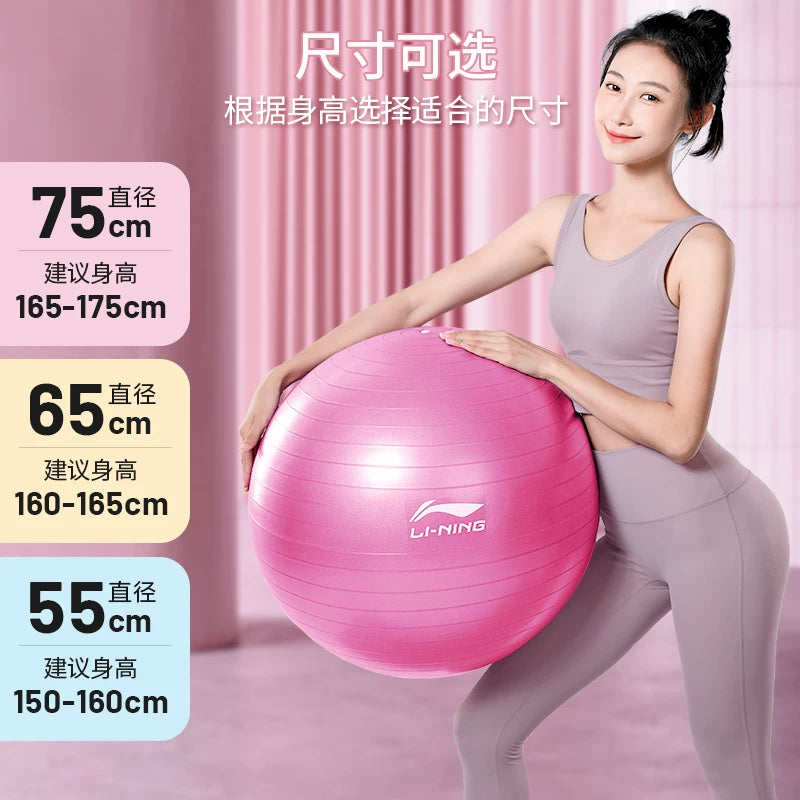 Li Ning yoga topu fitness topu idman plastik arıqlama məşqi bel çəki itkisi hamilə qadınlar və mamalıq üçün xüsusi uşaq sensor təlimi