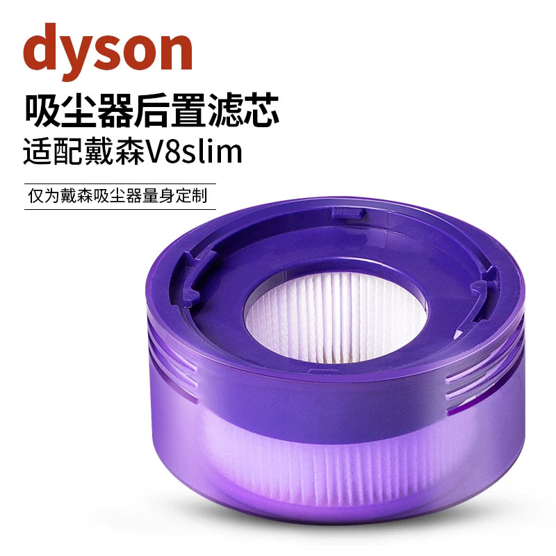 Dyson tozsoran aksesuarları V6V7V8V10V11 ön filtr V12V15 arxa filtr filtri üçün uyğundur