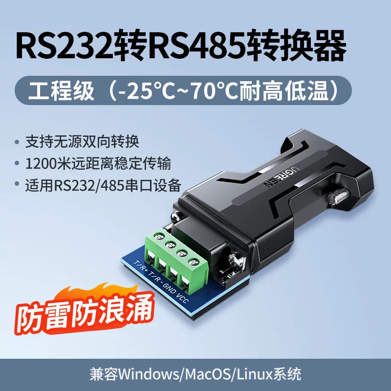 Greenlink RS232-dən RS485-ə çevirici mühəndislik dərəcəli serial port protokolu çeviricisi 485-dən 232-yə iki tərəfli çevrilmə