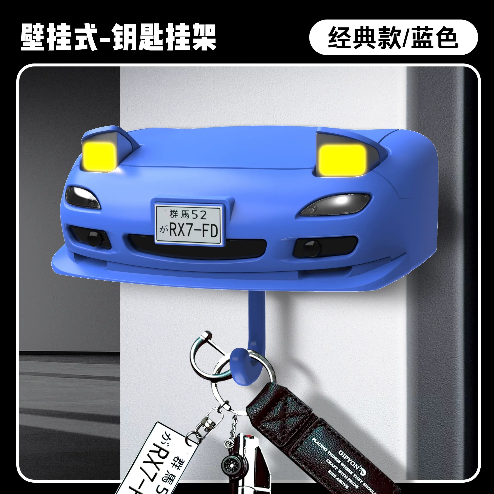 AE86 Avtomobil Dekoru Açar Sahibi, Yaradıcı Avtomobil Açılış Farası, RX7 Açar Zənciri, MX5 Əyləncəli Qarmaq