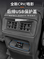 23-26 Honda CR-V Haoying Avtomobil Oturacağı Arxa Doldurma Portu USB Toz Keçirməz Qoruyucu Qapaq Avtomobil Təchizatlarına aiddir