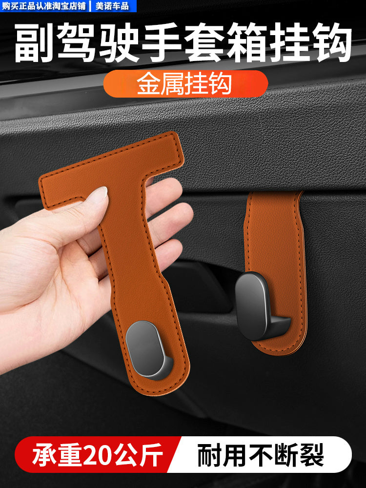 2025 Yeni Avtomobil Co-Pilot Qarmaq Avtomobil Çoxfunksiyalı Avtomobil Təşkilatçı Avtomobil Əlcək Qutusu Saxlama Qarmaq Neytral